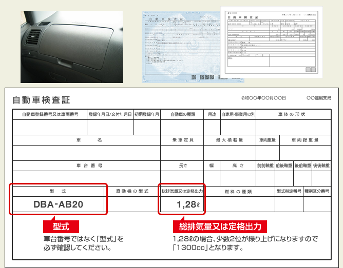 オンラインショップ】 ≪三菱 コルト≫ H16.4-H16.10 CBA-Z25A