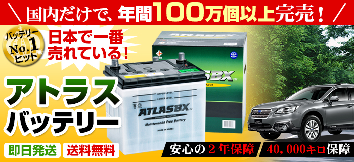 2021年製 ≪スバル レガシィツーリングワゴン≫ H17.5-H19.5 TA-BP5