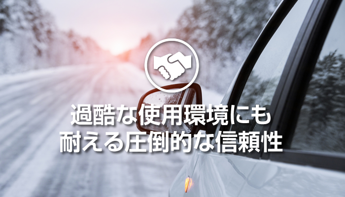トヨタ ラクティス 車両型式DBA-NCP120 適合バッテリー｜カーエイドストア
