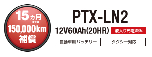 GSユアサ｜GS YUASA 国産車用バッテリー適合バッテリー｜カーエイドストア